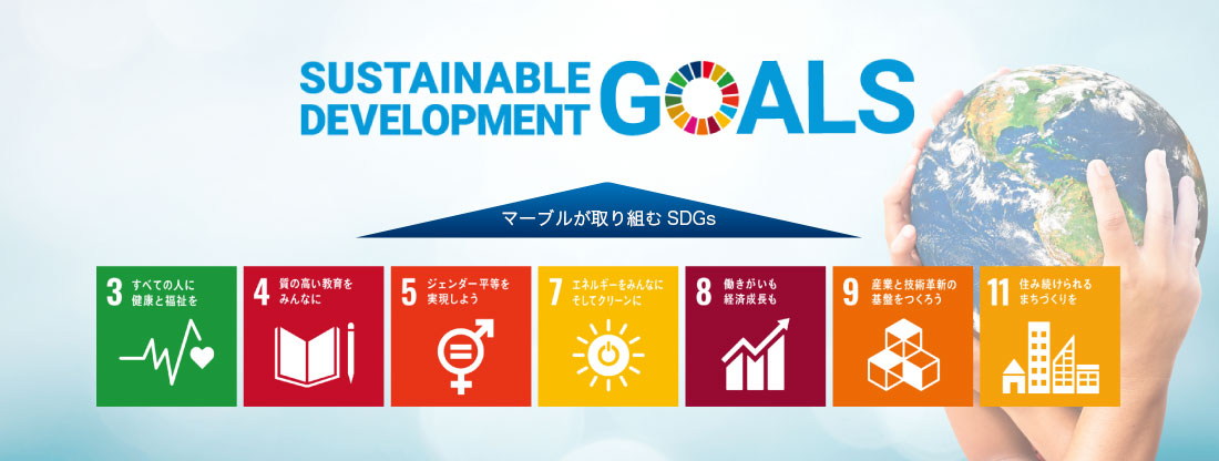 SUSTAINABLE DEVELOPMENT GOALS