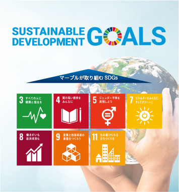 SUSTAINABLE DEVELOPMENT GOALS