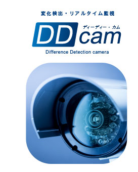 DDcam