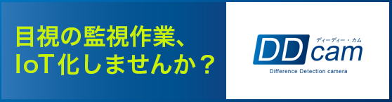 詳しい内容はこちらから