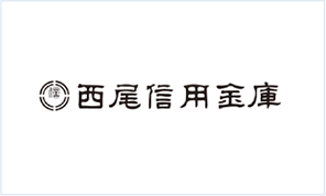 西尾信用金庫様